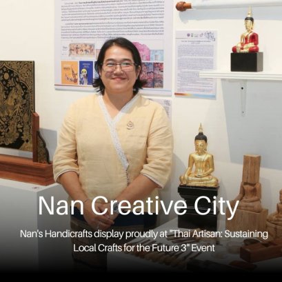 หัตถกรรมจังหวัดน่านกับการอวดโฉม ภายในงานช่างศิลป์ถิ่นไทย 3