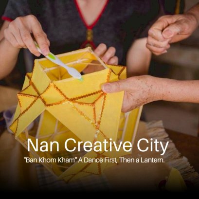 "Ban Khom Kham" A Dance First, Then a Lantern.