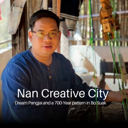 Dream Pangjai and a 700-Year pattern in Bo Suak