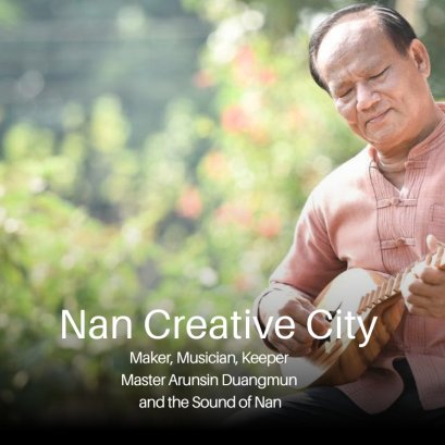 Maker, Musician, Keeper Master Arunsin Duangmun 