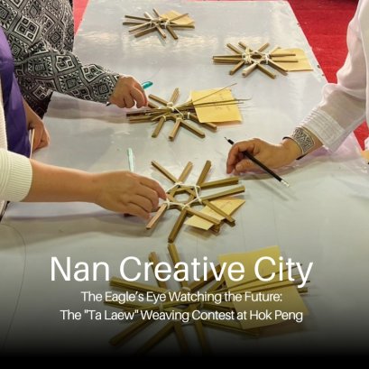 The "Ta Laew" Weaving Contest at Hok Peng