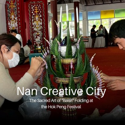 The Sacred Art of "Baisri" Folding at the Hok Peng Festival 