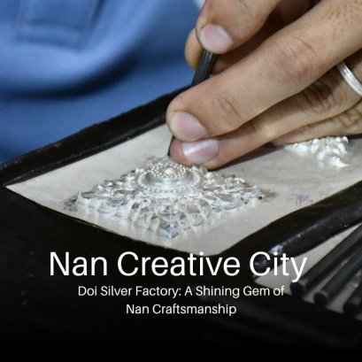 Doi Silver: A Legacy of the Iu Mien Ancestors ดอยซิลเวอร์: มรดกจากบรรพบุรุษชาติพันธุ์อิ้วเมี่ยน