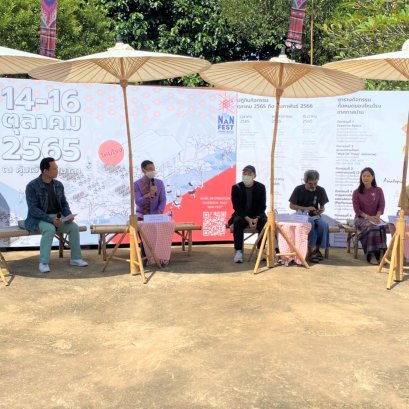 Nan Festival or NAN FEST under the Creative Space episode between 14 - 16 October 2022 