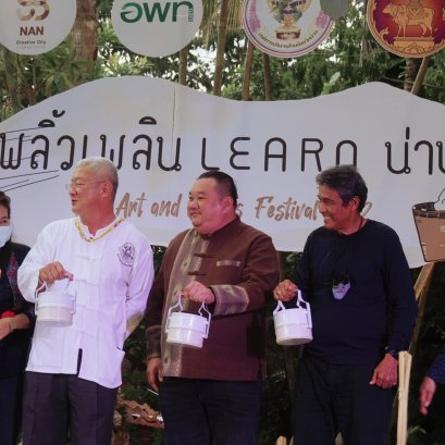 the UNESCO Creative Cities Network