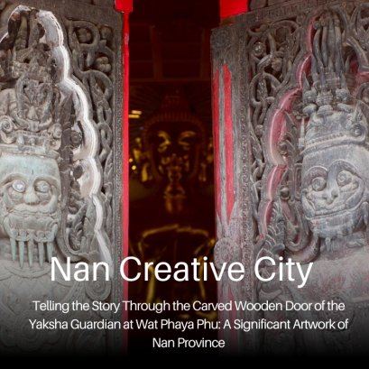 Telling the Story Through the Carved Wooden Door of the Yaksha Guardian at Wat Phaya Phu เล่าเรื่องผ่านประตูไม้แกะทวารบาลรูปกุมภัณฑ์ที่วัดพญาภู