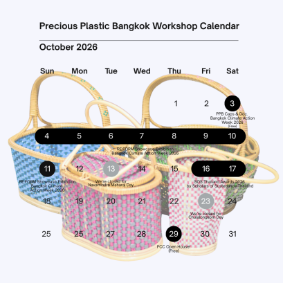 ตารางกิจกรรมเดือนตุลาคมมาแล้วจ้าาา!