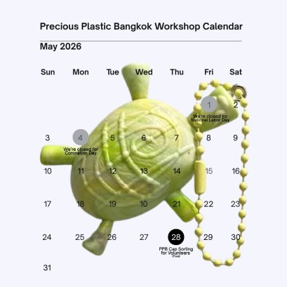 ตารางกิจกรรมเดือนพฤษภาคม มาแล้วจ้าาา! 