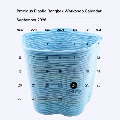PPB Calendar September 2026