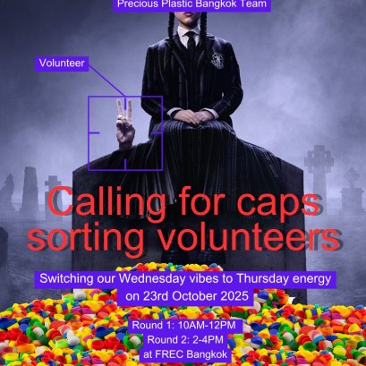 Calling for Volunteer!