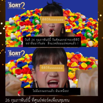 Calling for Volunteer!