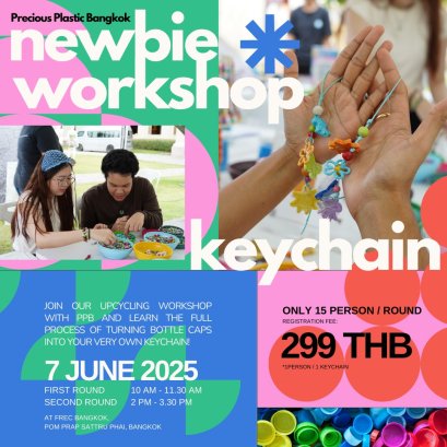 PPB Newbie Workshop - Keychain