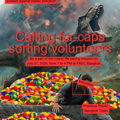 Calling for Volunteer!