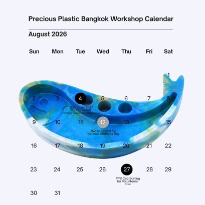 PPB Calendar August 2026
