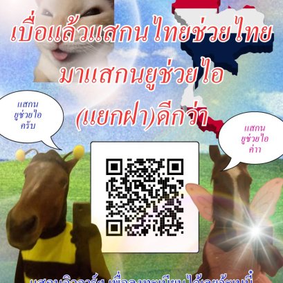 Calling for Volunteer!