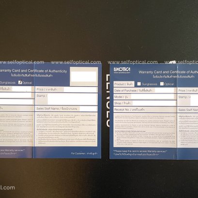 มาถึงจุดนี้แล้ว มาทายเล่นๆ ใบรับประกัน Rayban ใบไหนของแท้