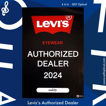 SELF ได้รับการแต่งตั้งให้เป็น Levi's Authorized Dealer อย่างถูกต้อง