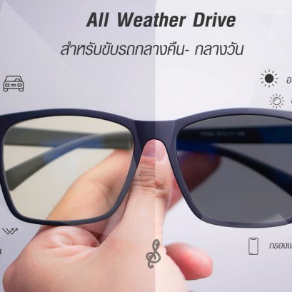 เลนส์ All Weather Drive ต่างจากเลนส์เหลืองทั่วไปอย่างไร?