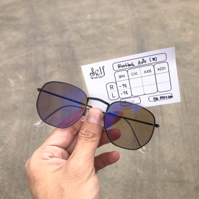 กล้าการันตี เลนส์ Blueblock Auto สีชาของ SELF ราคาดีที่สุด ถูกที่สุด