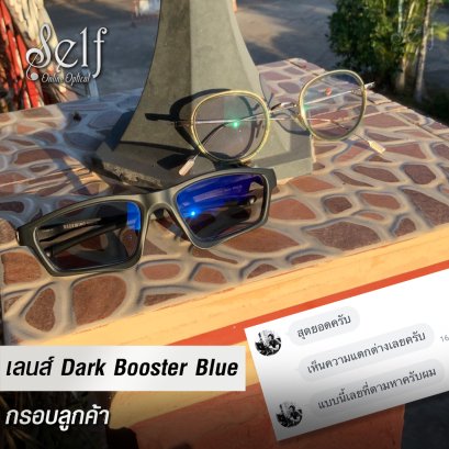 แดดโพล้เพล้ อีก 1 ความท้าทาย ของเลนส์เปลี่ยนสี