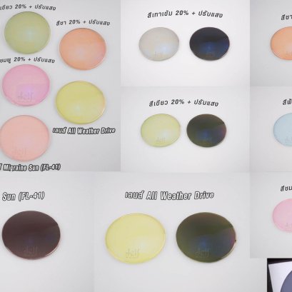 ทำงานในออฟฟิศ แล้วแสงแดดแยงตา ทำอย่างไร?