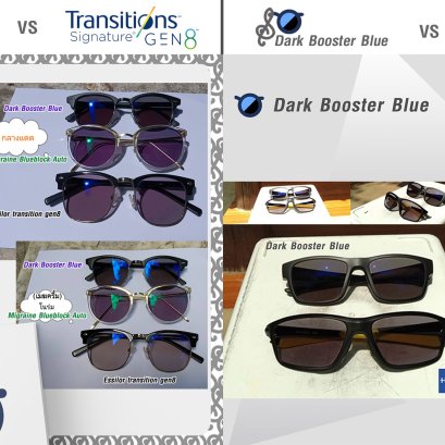 Dark Booster Blue VS Transition Gen8 VS HOYA