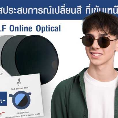 เอาชนะมาหมดทุกยี่ห้อ การันตี เปลี่ยนสีเข้มที่สุด! พร้อมให้คุณมาสัมผัสประสบการณ์ความเข้ม