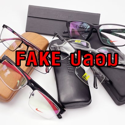 คำมั่น และ จรรยาบรรณของ SELF ONLINE OPTICAL