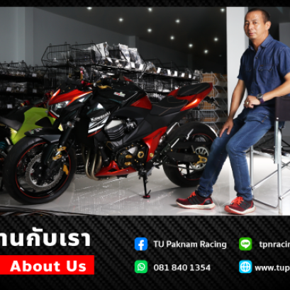 รับสมัคร พนักงานควบคุมเครื่องจักร (2 อัตรา)