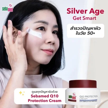 Silver_Age_Get_Smart