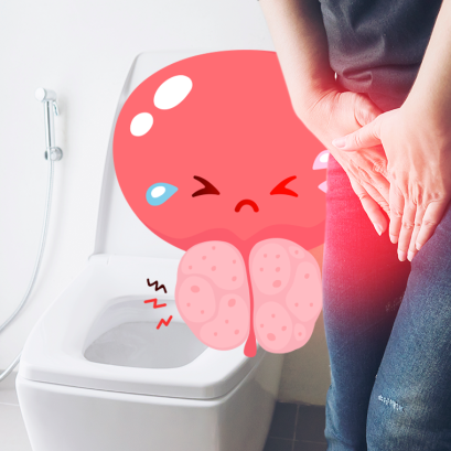 อาการต่อมลูกหมากอักเสบ