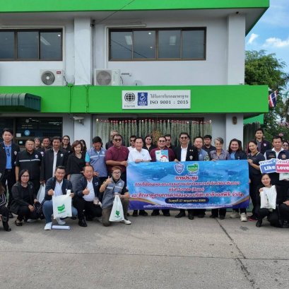 หอการค้าจังหวัดฉะเชิงเทรา จัดประชุมคณะที่ปรึกษาและกรรมการบริหารหอการค้าจังหวัดฉะเชิงเทรา ครั้งที่ 5/2569 (สัญจร)  และร่วมศึกษาดูงานการดำเนินงาน บริษัท ชาลี เอสพีซี จำกัด  ในวันพุธที่ 27 พฤษภาคม 2569 ณ บริษัท ชาลี เอสพีซี จำกัด ที่อยู่ 62 ตำบลหนองตีนนก อำเ