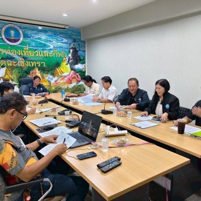 วันอังคารที่ 2 มิถุนายน 2559 เวลา 13.30 น. นายทนงศักดิ์ ทรัพย์เฟื่องฟูรองประธานหอการค้า ร่วมประชุมตรวจรับพัสดุกิจกรรมวิ่งเพื่อการท่องเที่ยวเชิงกีฬา 3 สมุดแปดริ้วในลานงวดงานที่ 1 ณห้องประชุมสำนักงานการท่องเที่ยวและกีฬาจังหวัดฉะเชิงเทรา ชั้น 1