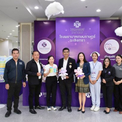  วันศุกร์ที่ 26 มิถุนายน 2569 เวลา 09.00 น. นายยุทธนา มาตเจือประธานหอการค้าจังหวัดฉะเชิงเทราและคณะกรรมการ ร่วมเปิดงาน "Kasemrad Chachoengsao Rainy Health Fair 2026 หน้าฝนนี้ อุ่นใจ ดูแลสุขภาพไปด้วยกัน x หอการค้าจังหวัดฉะเชิงเทรา" ณ บริเวณชั้น 1 