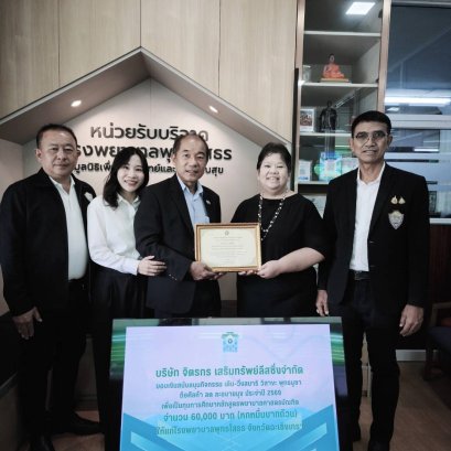 วันศุกร์ที่ 3 กรกฎาคม 2569 เวลา 08.30 น  ดร.จิตรกร เผด็จศึก ในนามบริษัท จิตรกร เสริมทรัพย์ลิสซิ่ง จำกัด นายยุทธนามาตเจือ ประธานหอการค้าจังหวัดฉะเชิงเทรา ร่วมมอบเงินสนับสนุนกิจกรรม เดิน-วิ่งสมาธิ วิสาขะ พุทธบูชาถือศีล 5 ลดละอบายมุข ประจำปี 2569  เพื่อเป็นท