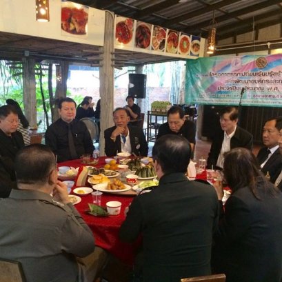 หอการค้าร่วมหน่วยงานพัฒนาอุตสาหกรรมจัดโครงการแลกเปลียนเรียนรู้สร้างเครือข่ายความร่วมมือ พัฒนาองค์การปีงบประมาณ พ.ศ.2560 (สภากาแฟ)