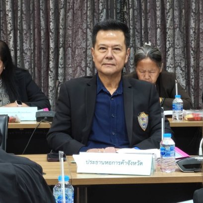 วันศุกร์ที่ 24 กรกฏาคม 2569 เวลา 10.00 น. นายวสันต์ ศิรินภารัตน์ รองประธาน ร่วมประชุมคณะอนุกรรมการส่งเสริมและพัฒนาคุณภาพชีวิตคนพิการประจำจังหวัดฉะเชิงเทรา ณ ห้องประชุมพระยาศรีสุนทรโวหารฯ (น้อย อาจารยางกูร) ชั้น 1 ศาลากลางจังหวัดฉะเชิงเทรา