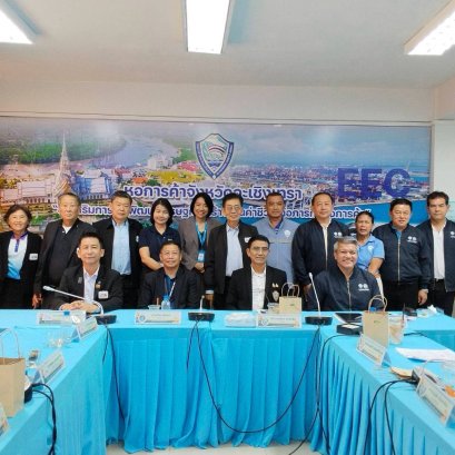 ประชุมคณะกรรมการร่วมภาคเอกชน 3 สถาบัน (กกร.) จังหวัดฉะเชิงเทรา ครั้งที่ 5/2569  ในวันอังคารที่ 8 กันยายน 2569 เวลา 10.00 - 12.00 น. ณ ห้องประชุมอาคารหอการค้าจังหวัดฉะเชิงเทรา ตำบลหน้าเมือง อำเภอเมือง จังหวัดฉะเชิงเทรา  โดยสมาคมธนาคารไทย จังหวัดฉะเชิงเทรา 