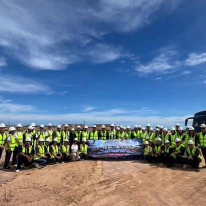 หอการค้าจังหวัดฉะเชิงเทรา  จัดกิจกรรมเยี่ยมชมโครงการระบบผลิตและจำหน่ายพลังงานสำหรับท่าอากาศยานนานาชาติ อู่ตะเภา  ในพุธ 16 กันยายน 2569 เวลา 13.00 น.- 16.00 น. ณ ท่าอากาศยานนานาชาติ อู่ตะเภา ต.สำนักท้อน อ.บ้านฉาง จ.ระยอง   เวลา13.30 น. ฟังบรรยายโครงการพัฒน