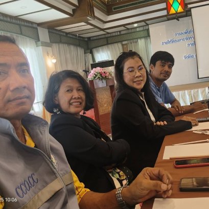 วันจันทร์ที่ 15 กันยายน 2568 เวลา 09.30  12.00 น. คณะกรรมการหอการค้า ร่วมการสัมมนารับฟังความเห็น กำหนดการสัมมนารับฟังความเห็น เรื่อง "โอกาสและผลกระทบของการเปิดเสร็ดซื้อจัดจ้างโดยรัฐ ภายใต้ FTA ไทย-สหภาพยุโรป" ครั้งที่ 13: ฉะเชิงเทรา ณ โรงแรม ซัน