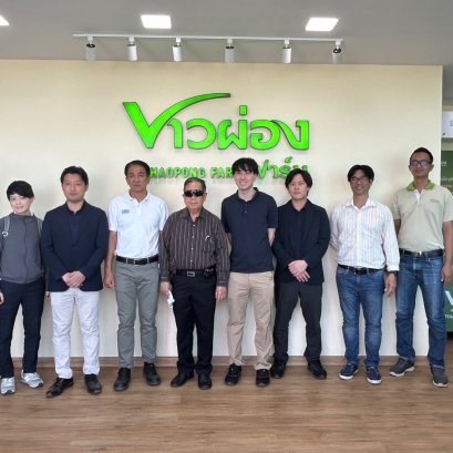 หอการค้าจังหวัดฉะเชิงเทรา และประธานคณะกรรมการขับเคลื่อนโครงการเขตพัฒนาพิเศษภาคตะวันออก จังหวัดฉะเชิงเทรา เยี่ยมชมโรงงานแปรรูปปลากะพงยักษ์