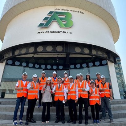 หอการค้าจังหวัดฉะเชิงเทรา และคณะกรรมการขับเคลื่อนโครงการเขตพัฒนาพิเศษภาคตะวันออก จังหวัดฉะเชิงเทรา