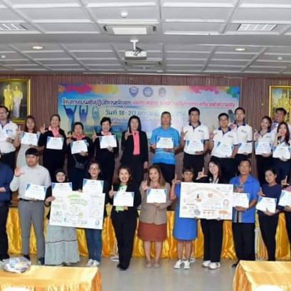 วันเสาร์ที่ 20 มกราคม 2567 เวลา 09:00-09:30 น. นายจิตรกร เผด็จศึก ประธาน นายอาทร เสริมศักดิ์ศศิธร ประธาน และสมาชิกYEC Chachoengsao ร่วมโครงการอบรมเชิงปฏิบัติหลักสูตร Happy Model เพื่อสร้างเส้นทางท่องเที่ยวแห่งความสุข และการออกแบบบเส้นทางท่องเที่ยวตามแนวคิ