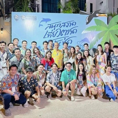 วันศุกร์ที่ 1 - วันอาทิตย์ที่ 3 มี.ค. 2567 สมาชิก YEC ฉะเชิงเทรา ได้เดินทางไปร่วมงานสานภาคตะวันออก ครั้งที่ 6 สนุกสงาด เที่ยวตราดให้เช่ด ซึ่งจัดโดย YEC ตราด ณ จังหวัดตราด