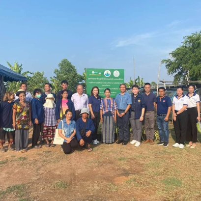 อนุชุมชนฯ ลงพื้นที่ฉะเชิงเทรา ขับเคลื่อนการเชื่อมโยงประโยชน์จากการลงทุน สู่ประชาชนและชุมชนในพื้นที่ อีอีซี   เมื่อวันที่ 29 มีนาคม พ.ศ. 2567 คณะอนุกรรมการขับเคลื่อนการเชื่อมโยงประโยชน์จากการลงทุน สู่การพัฒนาพื้นที่และชุมชน นำโดย รองศาสตราจารย์มณฑล แก่นมณี