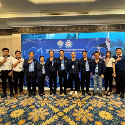 วันอาทิตย์ที่ 11 - 13 พฤษภาคม 2567 นายจิตรกร เผด็จศึก ประธานหอการค้าฯ นายจอมพงษ์ ชูทับทิม เลขาธิการ นายอาทร เสริมศักดิ์ศศิธร ประธาน YEC นางสาวชนากานต์ สิงห์สมุทร เลขาธิการ YEC ร่วมประชุมใหญ่หอการค้าภาค 5 ภาค ประจำปี 2567 ณ โรงแรมโกลเด้น ทิวลิป ซอฟเฟอรินกร