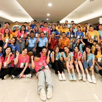 ผู้ประกอบการรุ่นใหม่ yec หอการค้าฉะเชิงเทรา ร่วมกิจกรรม งานกีฬาสี สานสัมพันธ์เพื่อนน้องพี่ YEC CHACHOENGSAO SPORT DAY 2567  ในวันอาทิตย์ที่ 28 เมษายน 2567 น. เริ่มตั้งแต่เวลา 12.00 น. เป็นต้นไป ณ โรงแรม V Verve Hotel