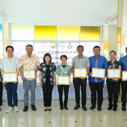 ในวันพฤหัสบดีที่ 9 เมษายน 2569 เวลา 10.30 น.  นายยุทธนา มาตเจือประธานและ คณะกรรมการหอการค้า ร่วมงานวันผู้สูงอายุและวันแห่งครอบครัวจังหวัดฉะเชิงเทรา ประจำปี 2569 ณ ศาลาอัญเชิญหลวงพ่อพุทธโสธร วัดโสธริวราราม วรวิหาร ตำบลหน้าเมือง อำเภอเมืองฉะเชิงเทรา จังหวัด