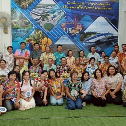 หอการค้าจังหวัดฉะเชิงเทรา จัดกิจกรรมสืบสานประเพณีสงกรานต์และรดน้ำขอพรผู้ใหญ่ ประจำปี พ.ศ 2569 ซึ่งเป็นประเพณีวันขึ้นปีใหม่ของไทยและเพื่อเป็นการร่วมสืบสานวัฒนธรรมอันดีงาม  ในวันศุกร์ที่ 17 เมษายน 2569 เวลา 10.00 น.ณ อาคารหอการค้าจังหวัดฉะเชิงเทรา