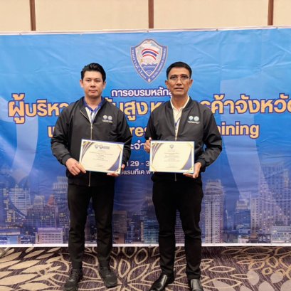  วันที่ 30 พฤษภาคม 2568 นายยุทธนา มาตเจือ ประธานหอการค้า นายอาทรเสริมศักดิ์ เสริมศักดิ์ศศิธร  ประธาน YEC ร่วมการอบรมหลักสูตร ผู้บริหารระดับสูงหอการค้าจังหวัด ณ โรงแรมทีเค พาเลซ แจ้งวัฒนะ (กรุงเทพฯ)